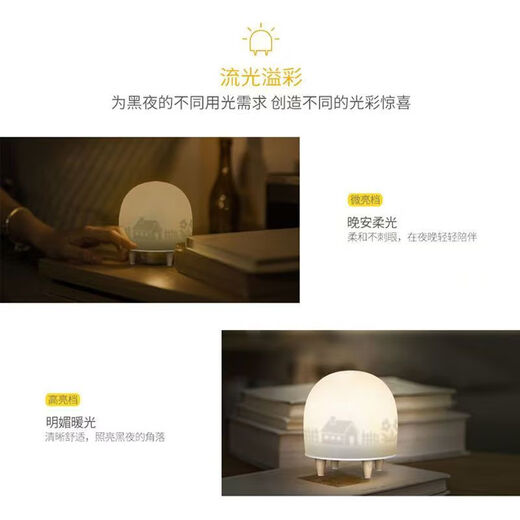 WUNAME scene night light silicone lamp pat lamp sleep bedroom bedside breastfeeding eye protection atmosphere light soft light