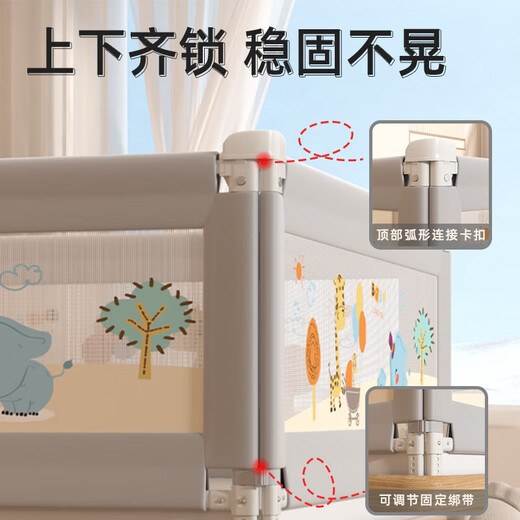 
GUANLILANG (GUANLILANG) bed fence baby children anti-fall and anti-fall bed guardrail baby bed safety single-sided lifting baffle is universal. Parent-child time [no pressing rod on the bed + 0 gap] (2.0 meters/single side)