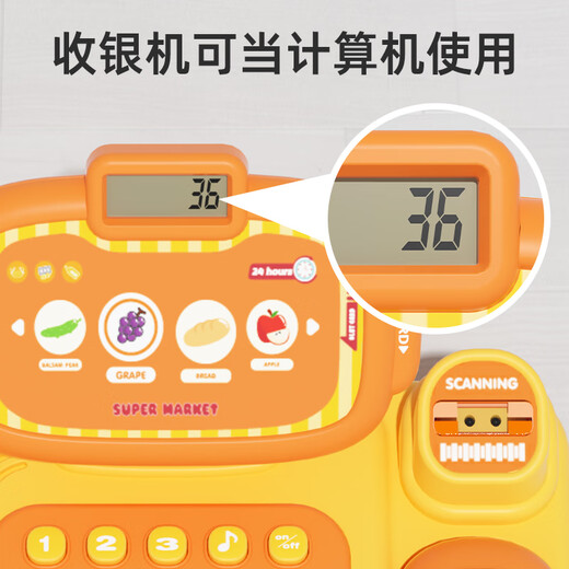 麦乐宝  MAILIPOX儿童仿真超市收银机玩具购物车男孩3岁4生日礼物过家家女孩子宝宝 分体收银机【迷你购物车】