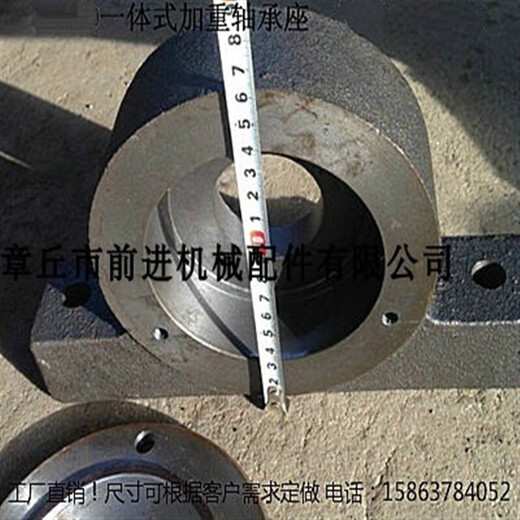 Cast steel bearing seat thickened integrated 620620720820921021121213214215216 forward Model 6212 cast steel (through cover)