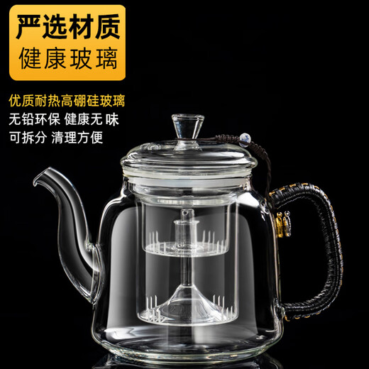 BorunHOME new thickened explosion-proof integrated steaming and cooking glass teapot smart electric ceramic stove for boiling water and brewing tea set large capacity tea set B type braided rope steaming and cooking integrated single pot 1.3L