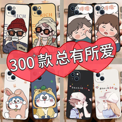ZHUOHUAN Couple Mobile Case A pair of different models Apple 13 Huawei OPPO Xiaomi vivo any model A man and woman Want to get rich Simple and generous Picture Left 841 Right 842 Skin-friendly liquid silicone [single] One pair of shots 2 pieces