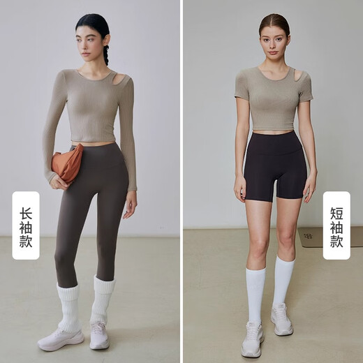 Gigt Jiji sports long-sleeved T-shirt yoga wear women's Pilates with chest pad running sports fitness top Khaki L size