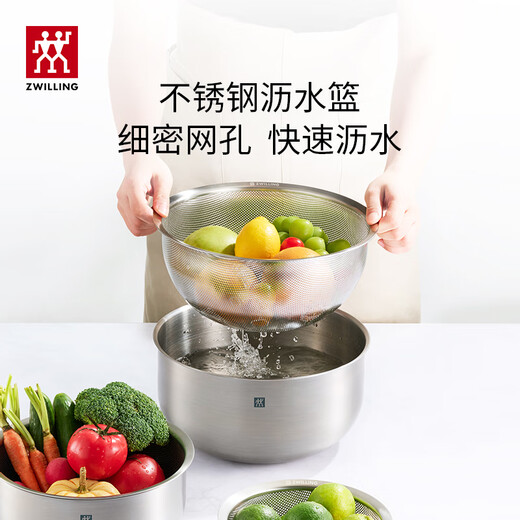 ZWILLING Food Contact Grade Stainless Steel Drain Basket Rice Washing Basket Multi-Function Fruit Washing Kitchen Utensils Drain Basin Drain Basket*3+Multi-purpose Basin*3+Grate 7 Pieces 10.7L
