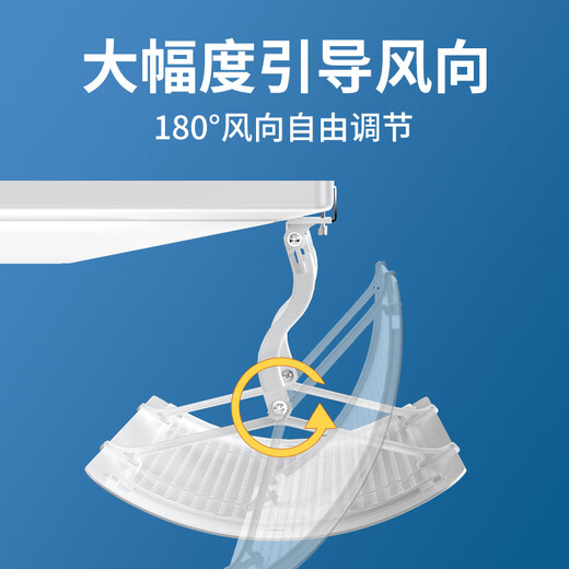Little Queen central air conditioner windshield ceiling machine anti-direct blow air conditioner block cold wind shield ceiling flower machine office general ceiling ceiling machine baffle 55cm *1 pack