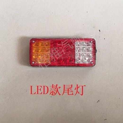 合韵福田雷沃沃得龙工装载机尾灯30 50 60 855 833B尾灯 后尾灯总成 尾灯单个