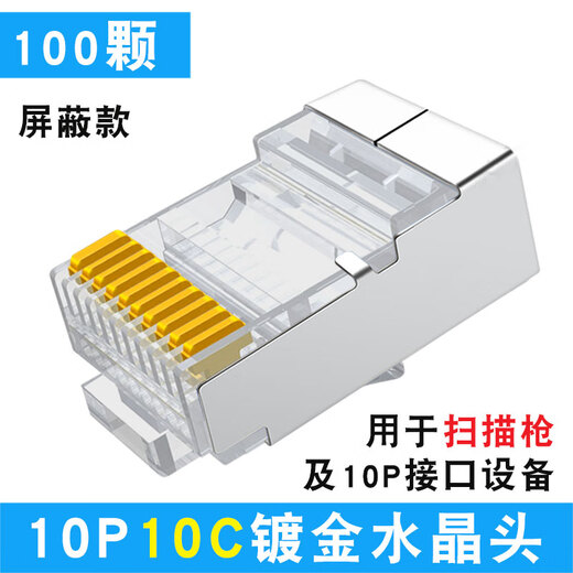 Core Crystal Head RJ48 de 10p10 Conector de cable de red 10p10c Conector de pistola dorada Diez Core Netwer 100 100 blindado S1049