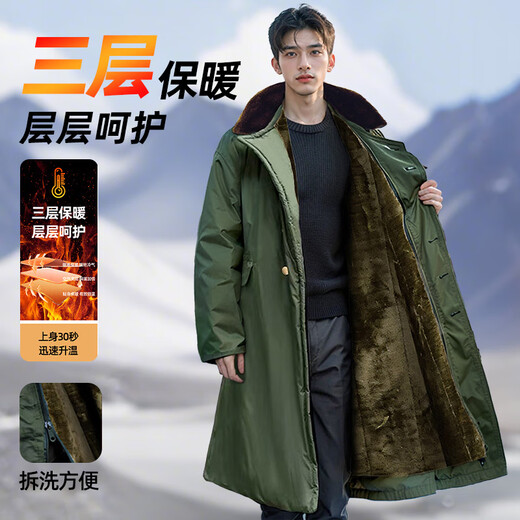 Jihua 3565 Military Coat Genuine Officer Uniform Winter Genuine Thickened Long Over-the-Knee Windproof and Coldproof Warm Cotton Coat for Men Army Green Coat-Fleece Non-Removable Liner One Size