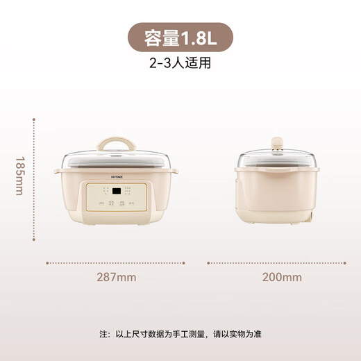 Tianji electric stew pot, electric stew pot, water-proof stew pot, soup pot, stew pot, baby food porridge pot, healthy bird's nest stew pot, white porcelain gallbladder DGGD23A183BBW 1.8L