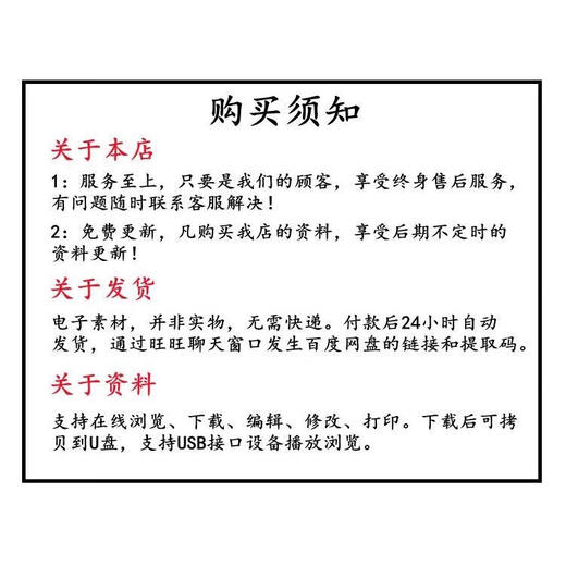 Unterrichtsplan für das Basketball-Training für Kinder. Video-Training zum Grundunterricht für Kinder. Ballsport-Tutorial. Einführungskurs für Jugendliche. Jährlicher Einführungskurs