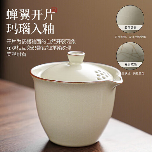 Chuwu Ru Kiln Travel Tea Set Quick Cup One Pot Three Cups Convenient Gift Outdoor Tea Making Set Holiday Gift