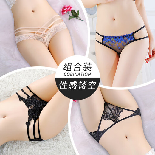 Женские кружевные трусики Yan Beiwei, прозрачные бесшовные летние тонкие дышащие полые очаровательные женские трусы Temptation 702 розовые + 234 красные + 983 черные + 566 черные L Рекомендуемый вес 120-135 Jin Jin равен 0,5 кг