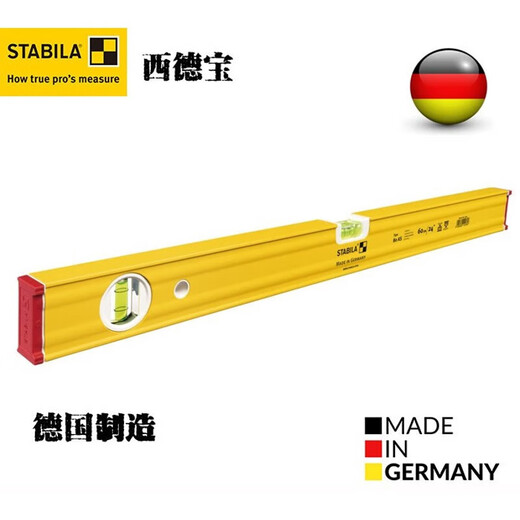 STABILA high-precision new thick decoration dry hanging 80AS two blisters 20 cm 19565