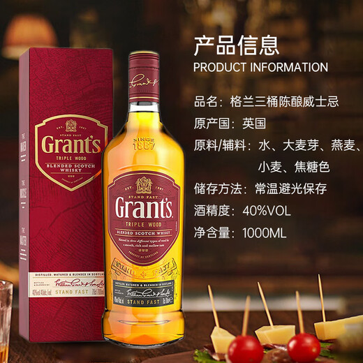Grant's Three Barrel Aged Scotch Whiskey 1000ml Imported Wine