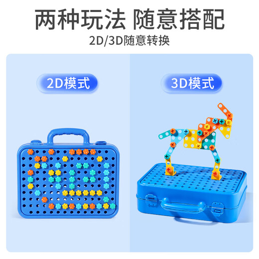Jisi Children's Toys 1-3 Jahre alte Schraubenschraubwerkzeugkasten Elektrische Spielzeug Jungen 4-6 Jungen Geburtstagsgeschenk Elektrische Bohrer Montage Dinosaurier Schraubenschraubwerkzeugbox [233 Teile Set + Elektrische Bohrer] Batterieversion