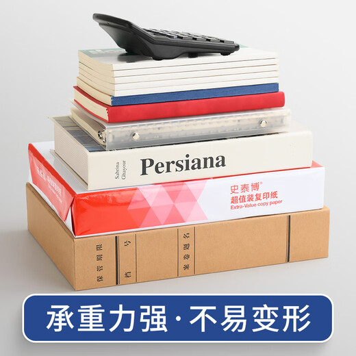 泰档 新标准GB/T11822-2008深色进口牛卡纸674g科技档案盒a4项目科学技术档案 侧宽20mm 5个