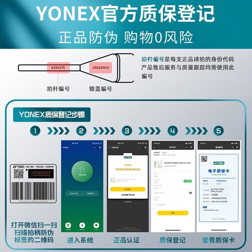 
YONEX YONEX Badminton Racket Carbon Ultra Light Sky Ax AX9900 Platinum S Gift Box Official Authentic New Limited/Snake Year Tianx Ax 9900 Gift Box Set