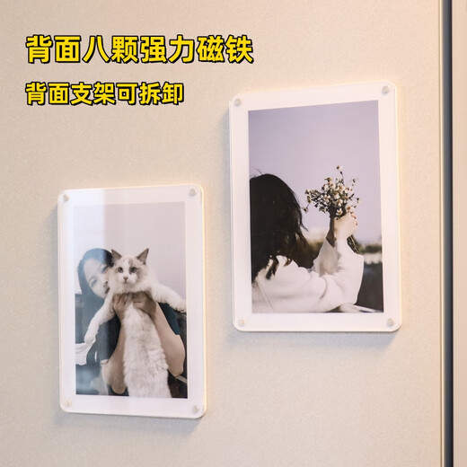 HQY acrylic photo frame table setting creative polaroid crystal magnetic transparent photo frame desktop photo ornament display stand transparent bottom rounded corners can be placed horizontally and vertically with brackets the whole frame 7 inches 13 18CM leave the edge to install 6 inches