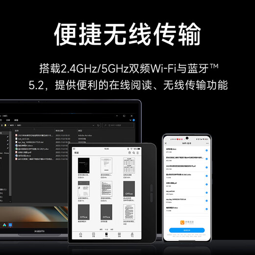 Xiaomi e-paper book 7-inch ink screen reader official standard charging case dual battery life portable reading book for reading and learning 64GB