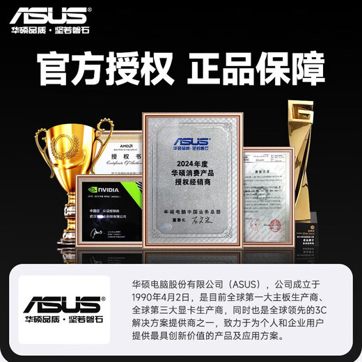 ASUS i7 12700/14700KF/RTX5060 independent display desktop computer host monitor full set home office purchase Ai deployment design rendering live broadcast assembly computer 3.i7 12700KF/6500XT 4G independent display single host