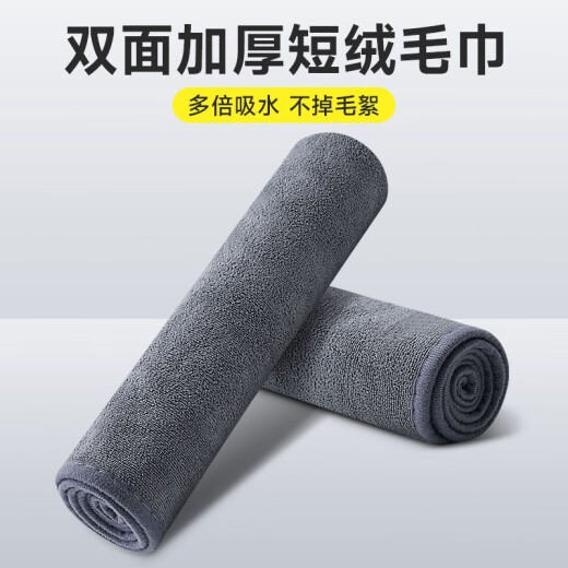 Jielaishi car washing towel for car cloth cleaning special towel water absorption products complete collection of interior rags without losing large hair Microfiber 14070CM one-piece