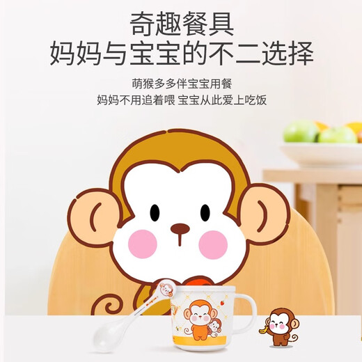 WUHE (WUHE) süßer Affe Kindergeschirr Baby Bowl Baby Bowl Partition Essschild Haushalt Wasser Tasse Set Baby ergänzende Lebensmittelschale Süßes Affe Tief runde Schüssel 350 ml