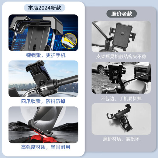 Magic Wheel Electric Vehicle Mobile Phone Holder Motorcycle Takeaway Express Second Lock Mobile Phone Holder Universal Navigation Bracket Rearview Mirror Style