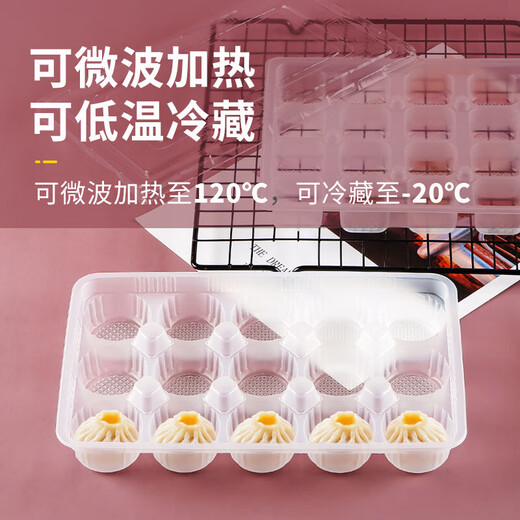 Disposable wonton packaging box raw xiaolongbao chaos special box divided wonton box takeaway storage box frozen 12 grid box + lid 100 sets