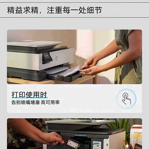 Adecuado para cartucho de tinta original HP HP938 color negro OJ9110b 9720 9120 9130 9730 impresora 938/938e cartucho de tinta original (cuatro colores 1 juego)