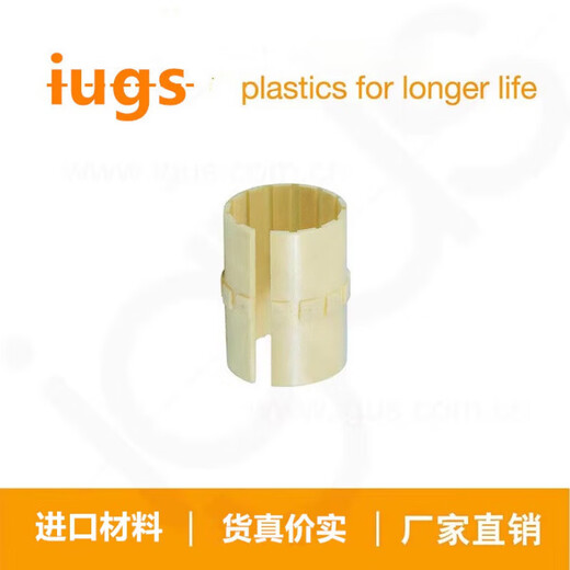 IGUS/quality engineering plastic linear bearing self-lubricating bushing sliding bearing bushing JUM-01-25 20 10 JUM-01-12 durable