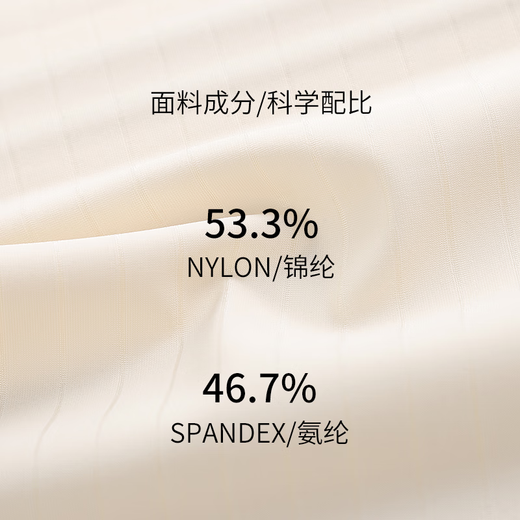 Nabeyan les corset bra for women with large breasts, super flat cos plastic breast wrap, traceless winter iron t anti-sagging bandage, long color, M85-105Jin Jin is equal to 0.5 kg