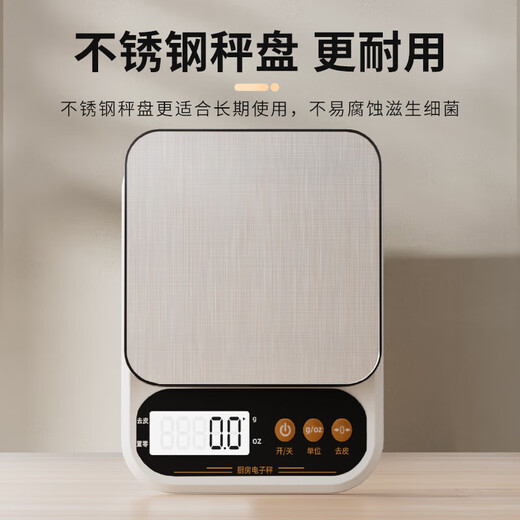 Kitchen scale electronic scale accurate small electronic scale stainless steel high-precision household food scale baking scale grams weighing 0.1g stainless steel panel - rechargeable model [5kg/0.1g]