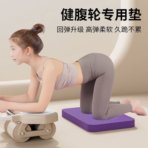 飒望德国健腹轮专用跪垫平衡垫软垫子腹肌轮运动健身静音防滑加厚 天空蓝跪垫瑜伽垫蒂6CM