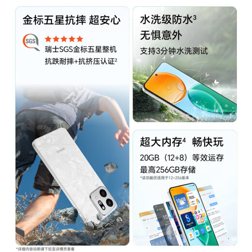 荣耀Play9T 新款 6000mAh大电池 防水抗跌 双扬大音量 银发人群 8+128 月影白 5G AI智能手机 国家补贴