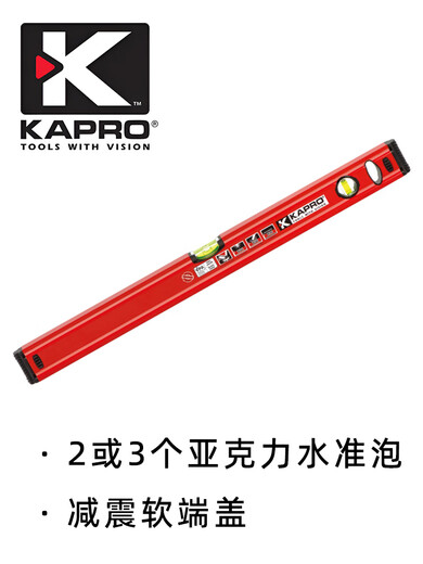 KAPROKAPRO Israel Cape Road 779 square tube level high-precision 2-meter flat water level with magnetic aluminum alloy small strong magnetic 30CM two blisters