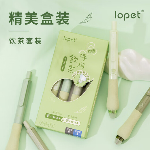 Lopet Lepai Pen en borrador de la escuela primaria de tercer grado Usan Pen neutral de borrado de cristal azul caliente para presionar la pluma de agua con una apariencia alta 0.5 mm Super Soft Pen Apreta Térmica Ficción Firma Firma Pen 4 LT-1345