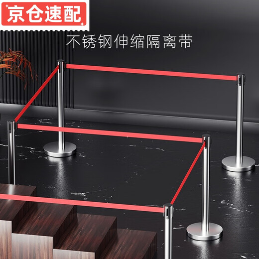 Huixiang stainless steel 5-meter wire (one pair) warning line, isolation belt, telescopic belt, 2 pieces, one-meter wire railing, courtesy pole, queue guardrail, warning post, telescopic fence