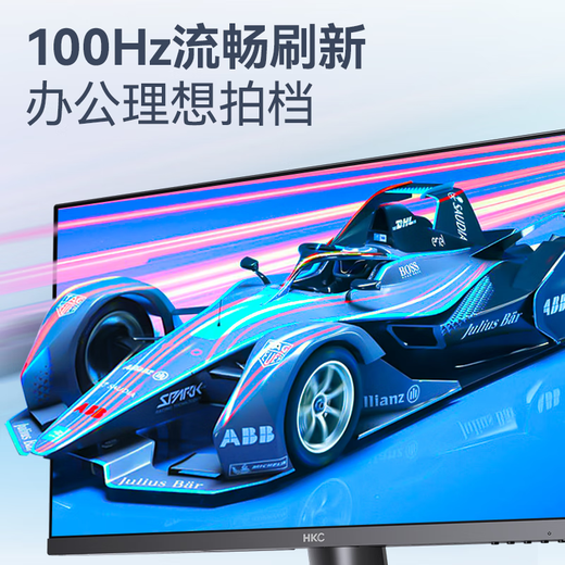 HKC 23.8英寸100Hz IPS高清  低蓝光不闪屏 99%SRGB 三微边可壁挂 HDMI 电脑显示器办公 L241