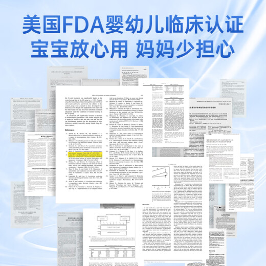 森永乳铁蛋白儿童增强免疫力成人牛初乳免疫球蛋白婴幼儿肠胃调理进口 强化免疫力 宝宝少感冒