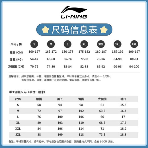 Li Ning Sun Protection Clother Men's Summer's Summer's Windbreaker Chaqueta para hombres sueltos de moda de moda de moda de moda