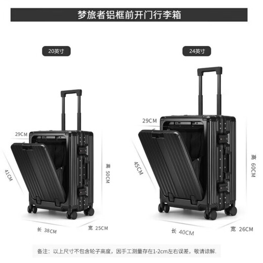 梦旅者（Dream traveller）商务拉杆箱万向轮前开口行李箱男密码箱女旅行箱 20英寸哑光黑色