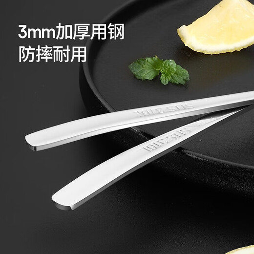 Maxcook 316L stainless steel fork, fruit fork and cutlery set, 2-piece set MCGC8482