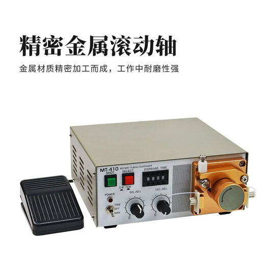 Chengliu Automatische Kleberabgabemaschine 983a Vollautomatischer AB -Kleberablagerungsmaschinen -Kleber -Dispensing -Maschine Manual Silikonkleberfüllmaschine Automatische Klebstoffeinspritzmaschine HTL985