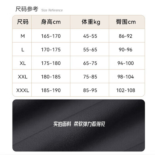 Li Ning (LI-NING) swimming trunks men's professional swimming trunks swimming cap set adult hot spring large size swimsuit 84-05 black gray XXXL