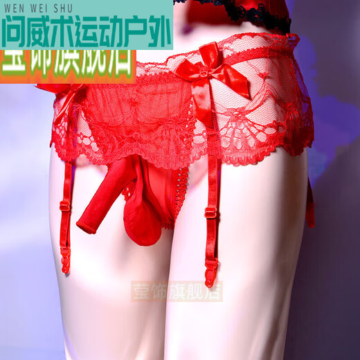 DYAASS丁字裤蕾丝男士套jj丝袜内裤吊带一体内裤低腰透明小受0女性化 粉红色蕾丝裙吊带内裤 枪蛋分离-开口