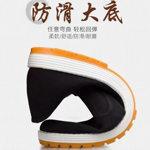 3520 official store flagship old Beijing black cloth shoes men's breathable non-slip wear-resistant beef tendon sole work soft sole dad's cloth shoes summer 3520 black cloth shoes beef tendon sole [yellow sole] free insole 40 [250]
