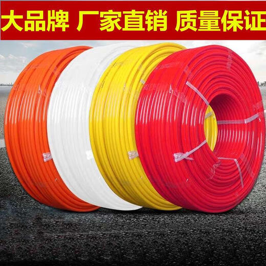 Shanghai Rifeng floor heating pipe pert floor heating pipe 4 points 6 points home decoration flat quality oxygen barrier floor heating pipe 20*2.3 300 meters orange red