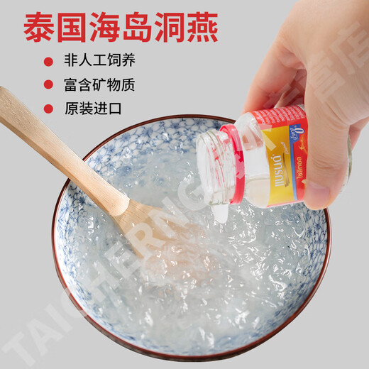 Bailan Bird's Nest Instant Drink Thai Golden Wirelle Cup без сахара подарочная коробка для сахара, импортированная беременными женщинами, а также пожилой питательный питательный питательный питательный питательный питание