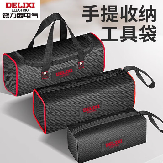 Delixi Electrician Tool Pack Sturdy and Durable Canvas Thickened Tool Pack Portable Handheld Storage Bag Special Repair