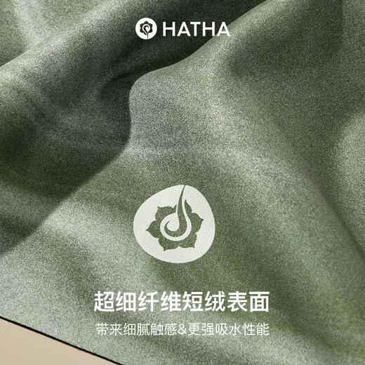 Hatha suede foldable yoga mat thin women's non-slip natural rubber thin portable yoga towel mat